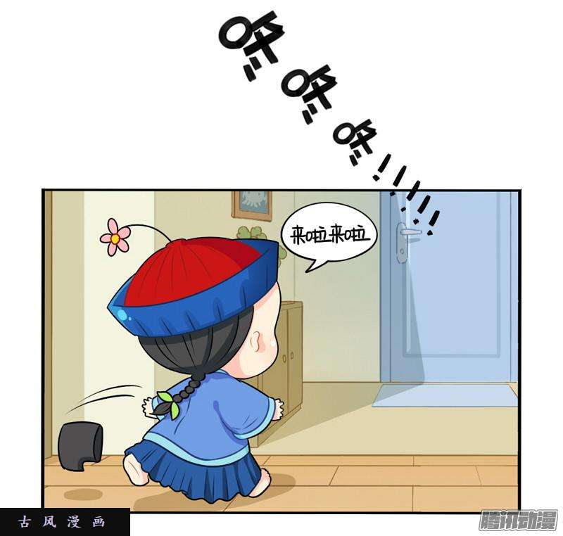 符录之捡到一个小僵尸万圣节：这次我一定会打败你的！