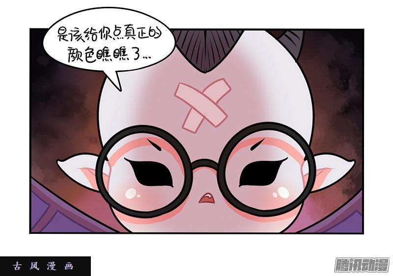 符录之捡到一个小僵尸万圣节：这次我一定会打败你的！