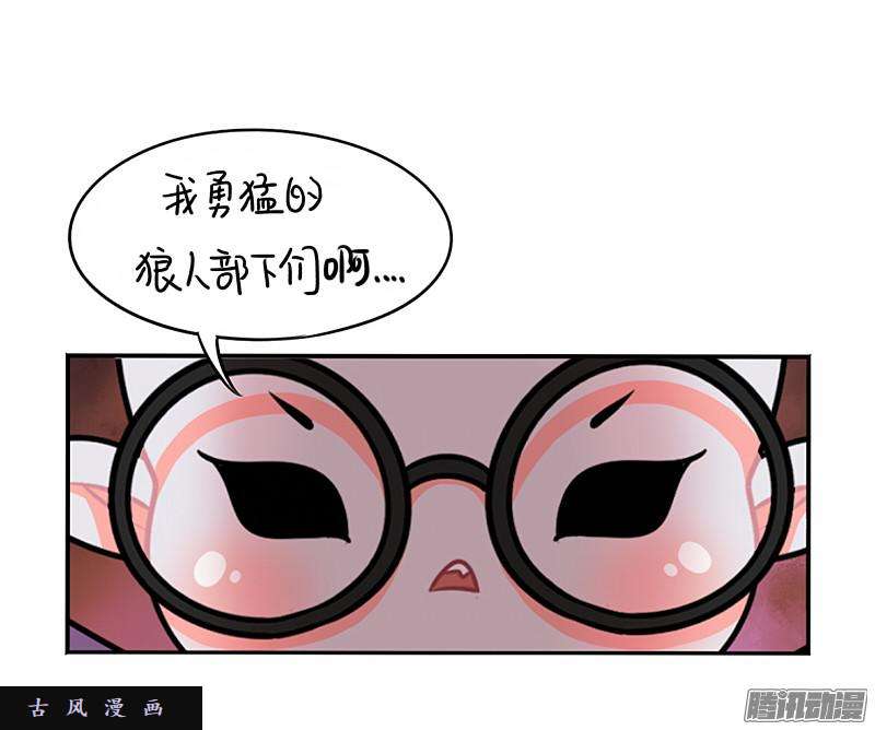 符录之捡到一个小僵尸万圣节：这次我一定会打败你的！