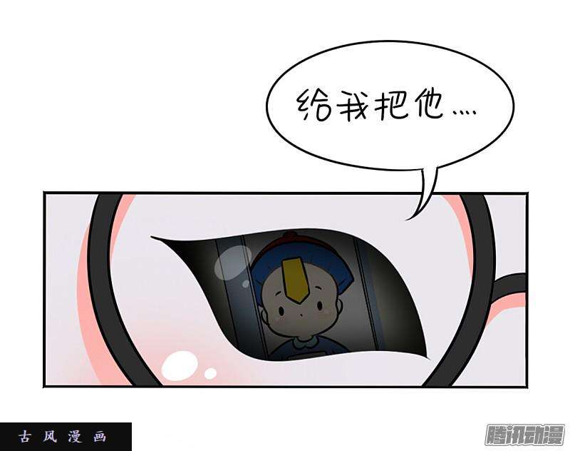 符录之捡到一个小僵尸万圣节：这次我一定会打败你的！