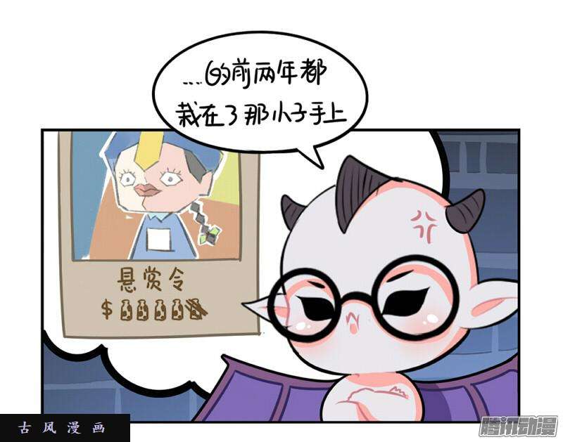 符录之捡到一个小僵尸万圣节：这次我一定会打败你的！