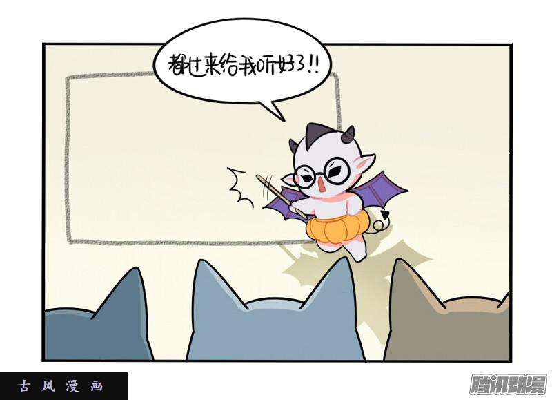 符录之捡到一个小僵尸万圣节：这次我一定会打败你的！