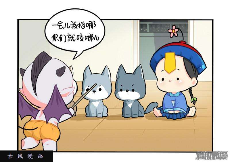 符录之捡到一个小僵尸万圣节：这次我一定会打败你的！