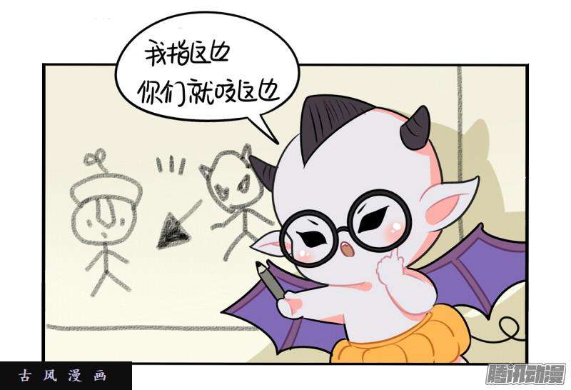 符录之捡到一个小僵尸万圣节：这次我一定会打败你的！