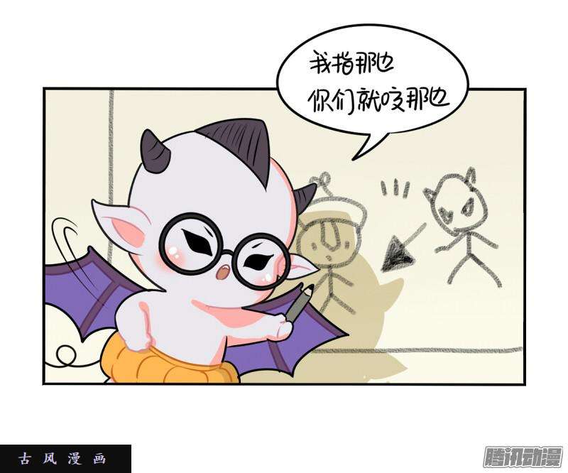 符录之捡到一个小僵尸万圣节：这次我一定会打败你的！