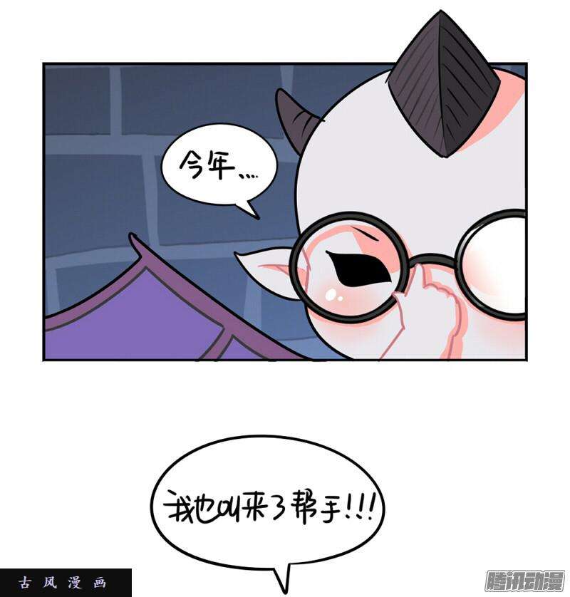 符录之捡到一个小僵尸万圣节：这次我一定会打败你的！