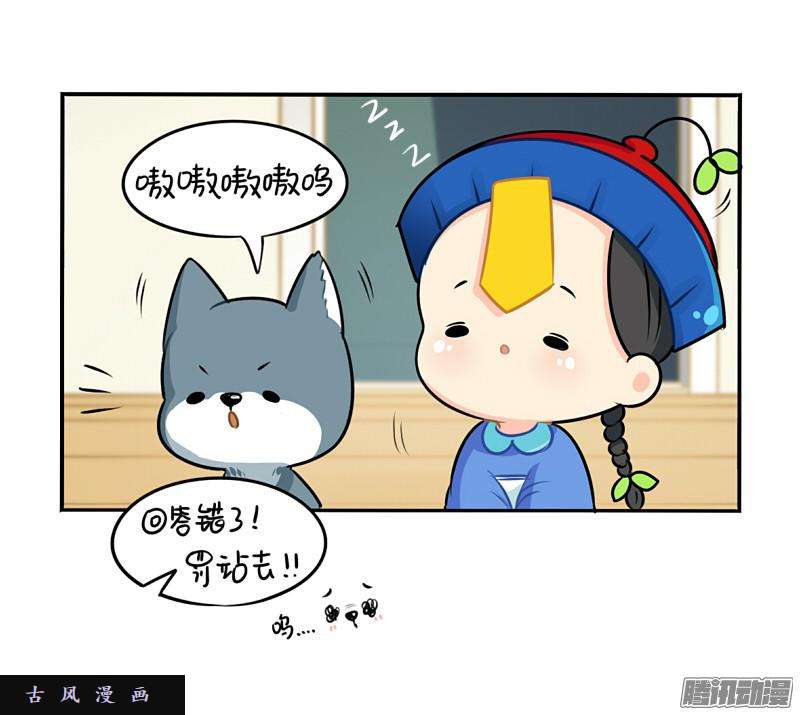 符录之捡到一个小僵尸万圣节：这次我一定会打败你的！