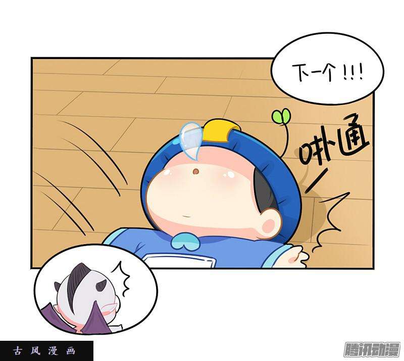 符录之捡到一个小僵尸万圣节：这次我一定会打败你的！