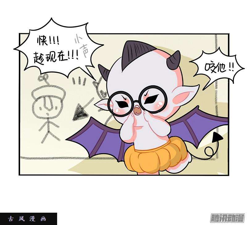 符录之捡到一个小僵尸万圣节：这次我一定会打败你的！