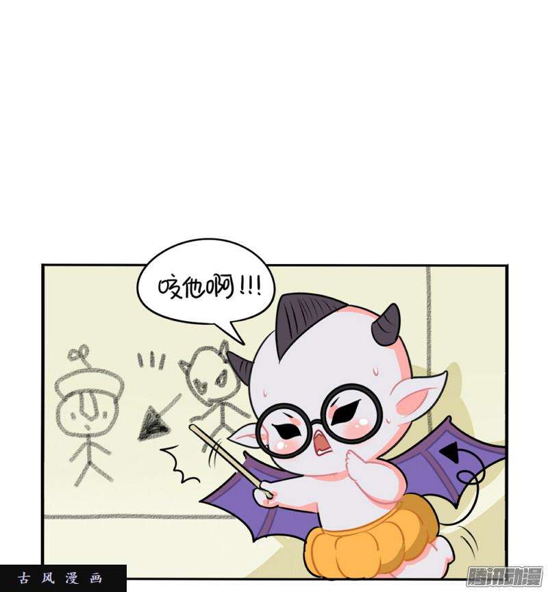 符录之捡到一个小僵尸万圣节：这次我一定会打败你的！