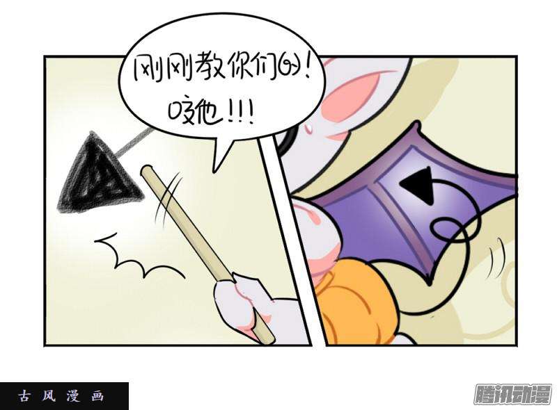 符录之捡到一个小僵尸万圣节：这次我一定会打败你的！