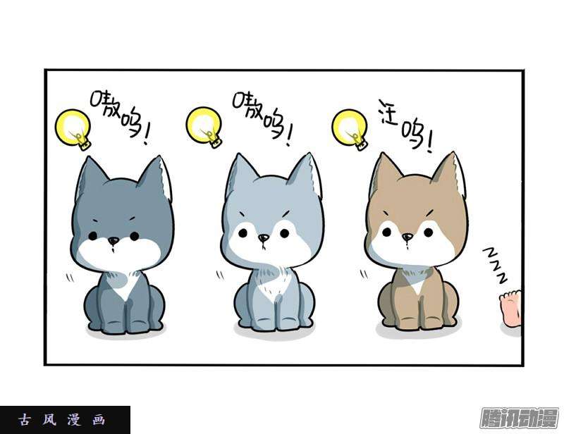 符录之捡到一个小僵尸万圣节：这次我一定会打败你的！