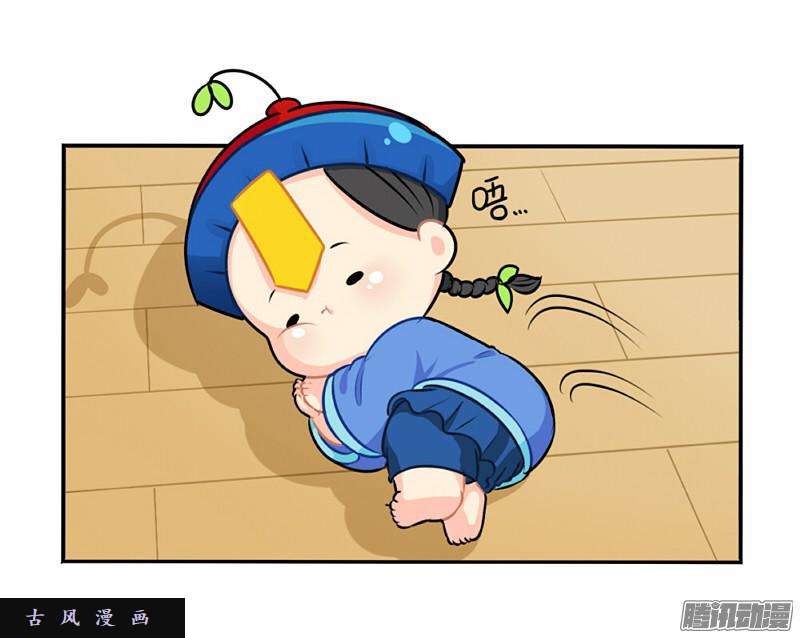 符录之捡到一个小僵尸万圣节：这次我一定会打败你的！