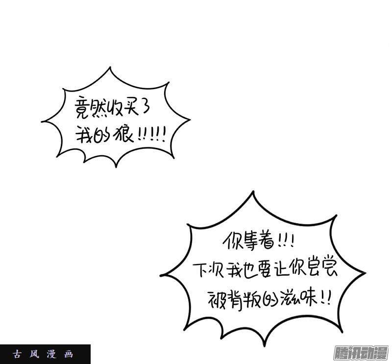 符录之捡到一个小僵尸万圣节：这次我一定会打败你的！