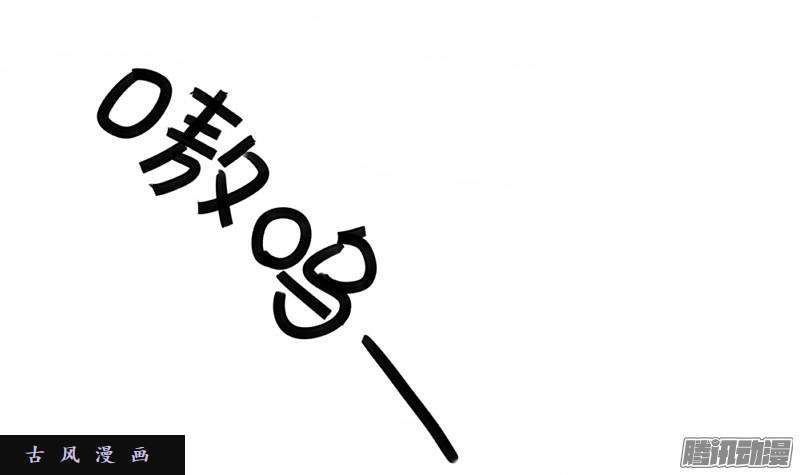 符录之捡到一个小僵尸万圣节：这次我一定会打败你的！