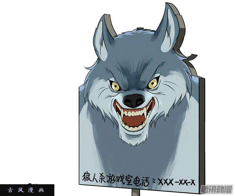 符录之捡到一个小僵尸万圣节：这次我一定会打败你的！