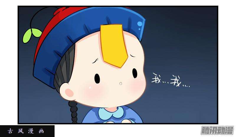 符录之捡到一个小僵尸小僵尸被严厉拷问！