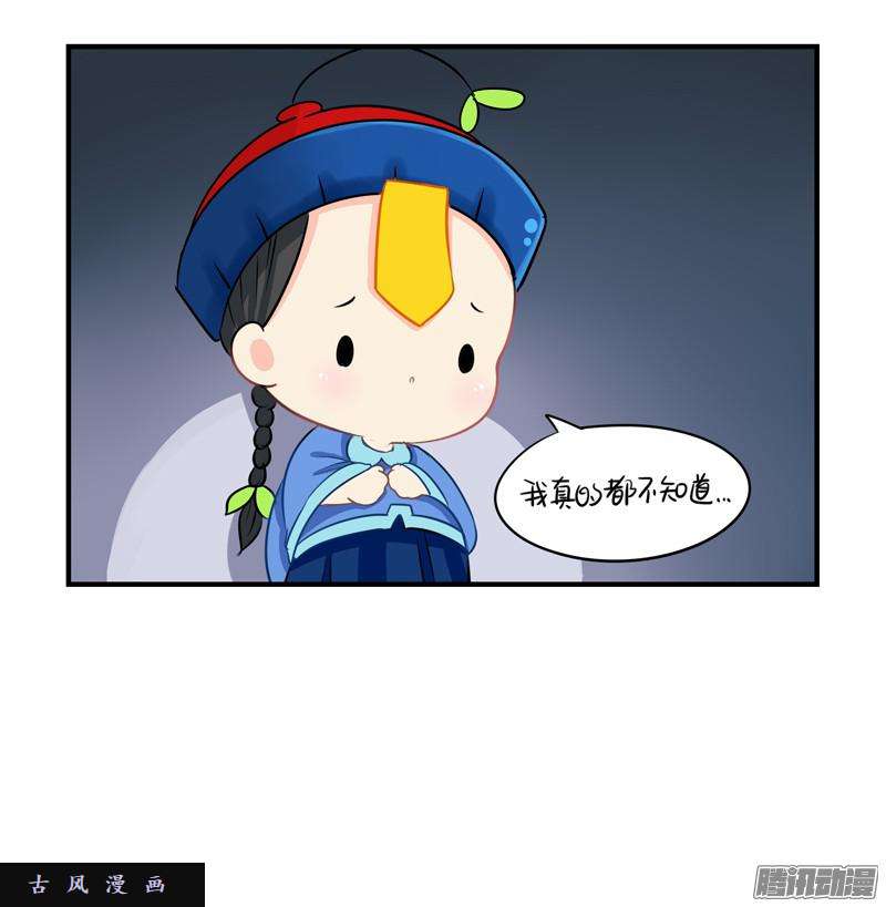 符录之捡到一个小僵尸小僵尸被严厉拷问！