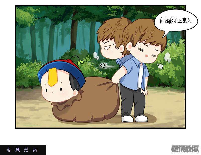 符录之捡到一个小僵尸小僵尸被严厉拷问！