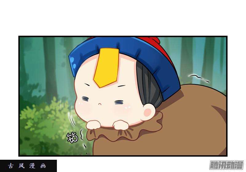 符录之捡到一个小僵尸小僵尸被严厉拷问！