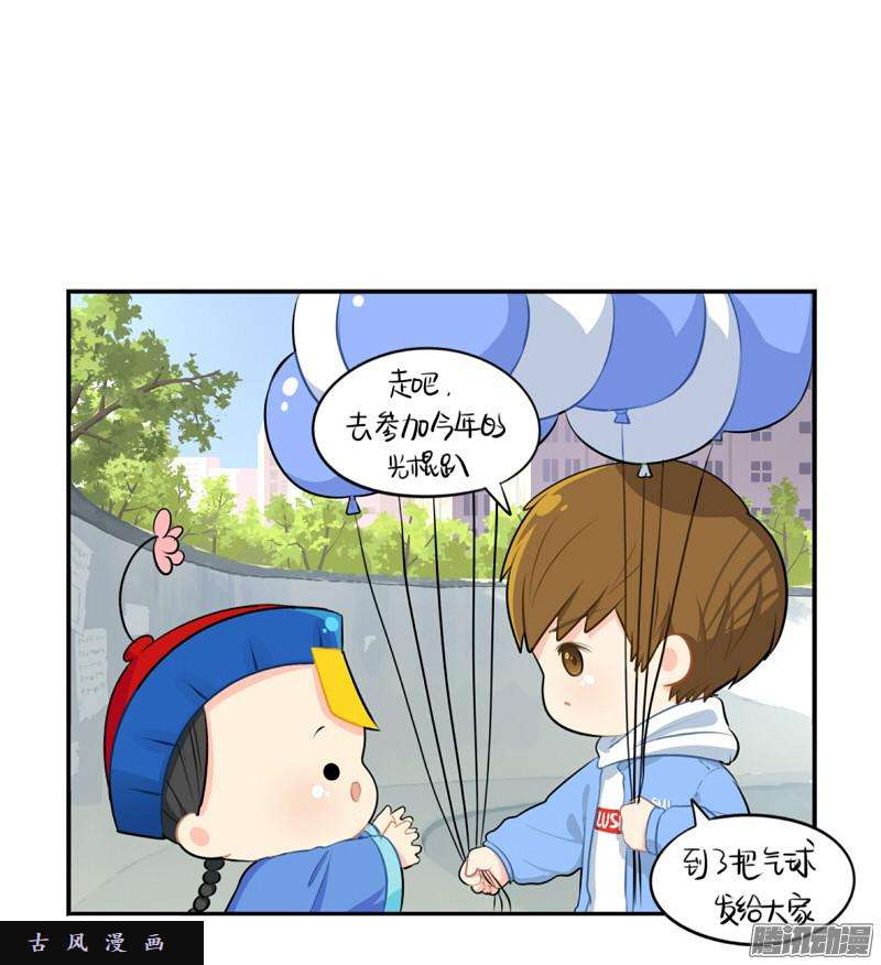 符录之捡到一个小僵尸光棍节：还是只要这一个吧