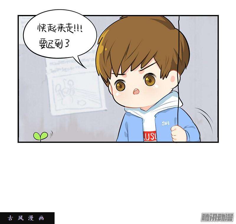 符录之捡到一个小僵尸光棍节：还是只要这一个吧