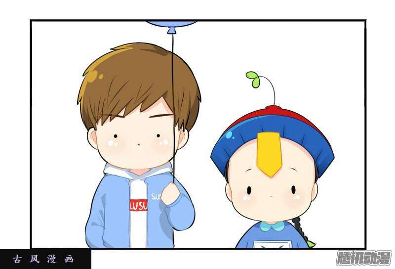 符录之捡到一个小僵尸光棍节：还是只要这一个吧