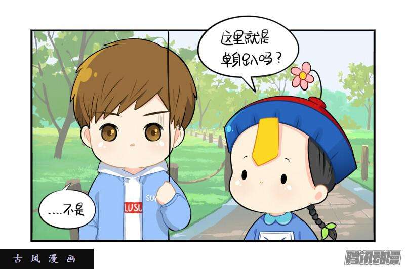 符录之捡到一个小僵尸光棍节：还是只要这一个吧