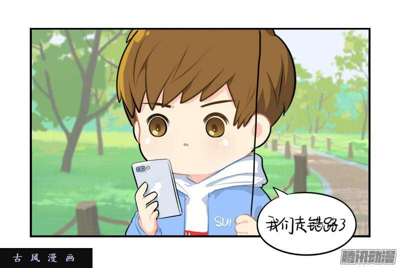 符录之捡到一个小僵尸光棍节：还是只要这一个吧