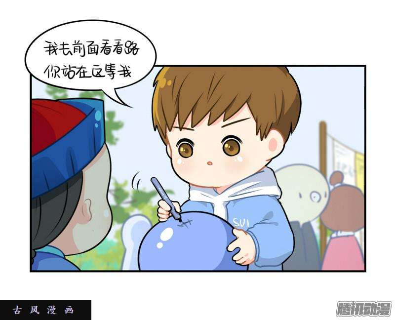 符录之捡到一个小僵尸光棍节：还是只要这一个吧