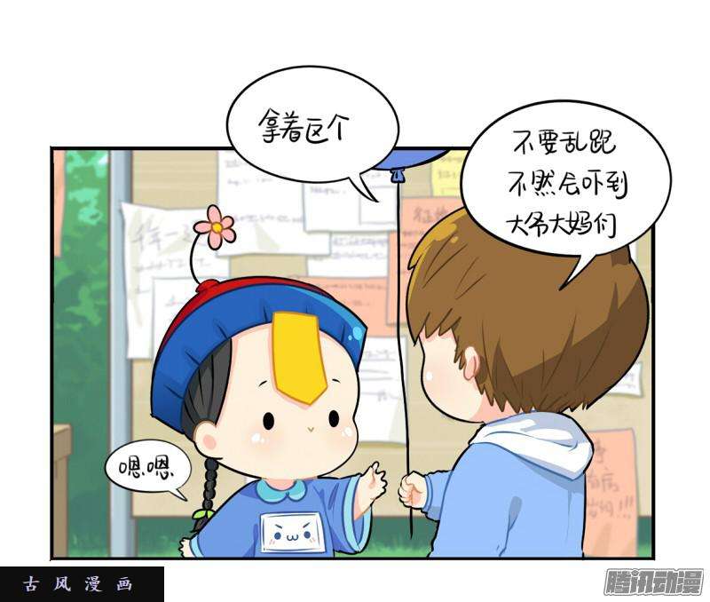 符录之捡到一个小僵尸光棍节：还是只要这一个吧