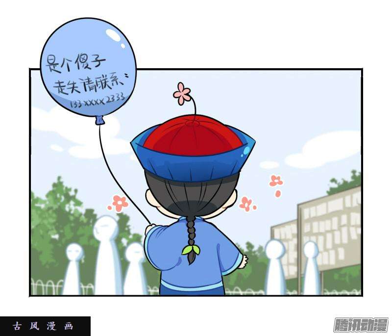 符录之捡到一个小僵尸光棍节：还是只要这一个吧