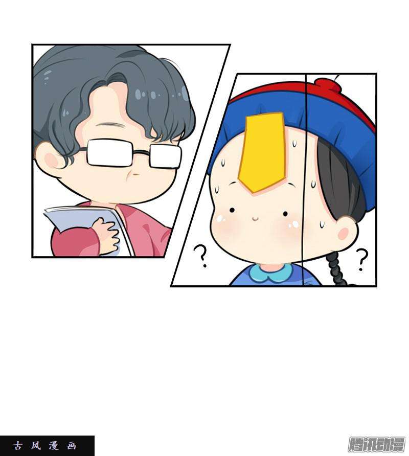 符录之捡到一个小僵尸光棍节：还是只要这一个吧