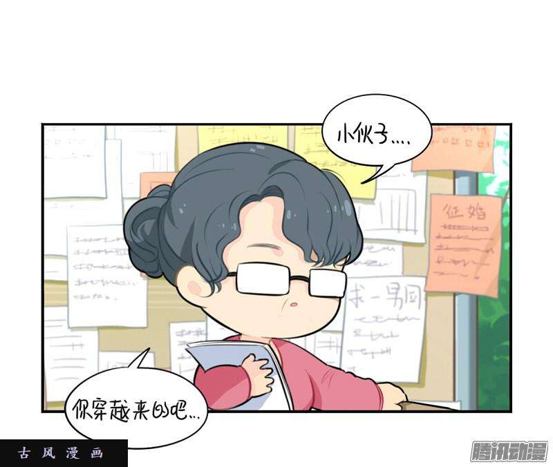 符录之捡到一个小僵尸光棍节：还是只要这一个吧