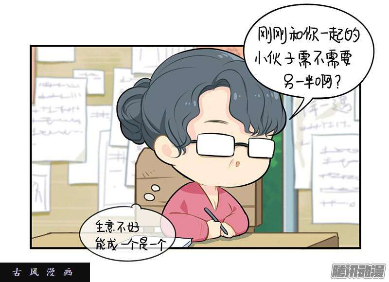 符录之捡到一个小僵尸光棍节：还是只要这一个吧