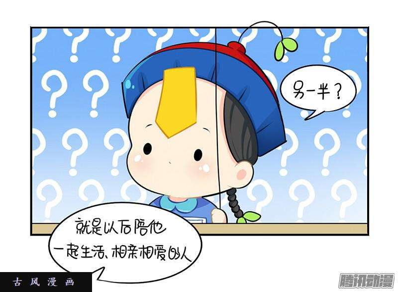 符录之捡到一个小僵尸光棍节：还是只要这一个吧