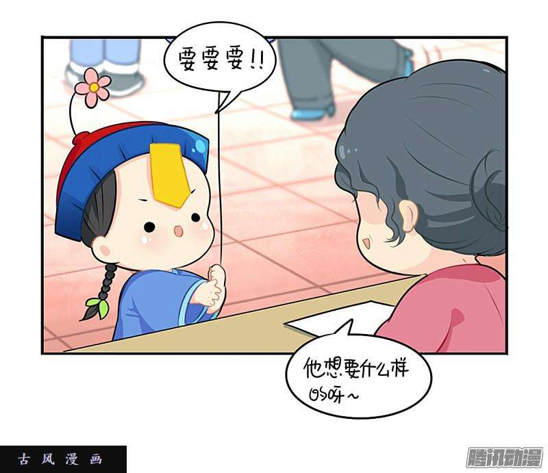 符录之捡到一个小僵尸光棍节：还是只要这一个吧