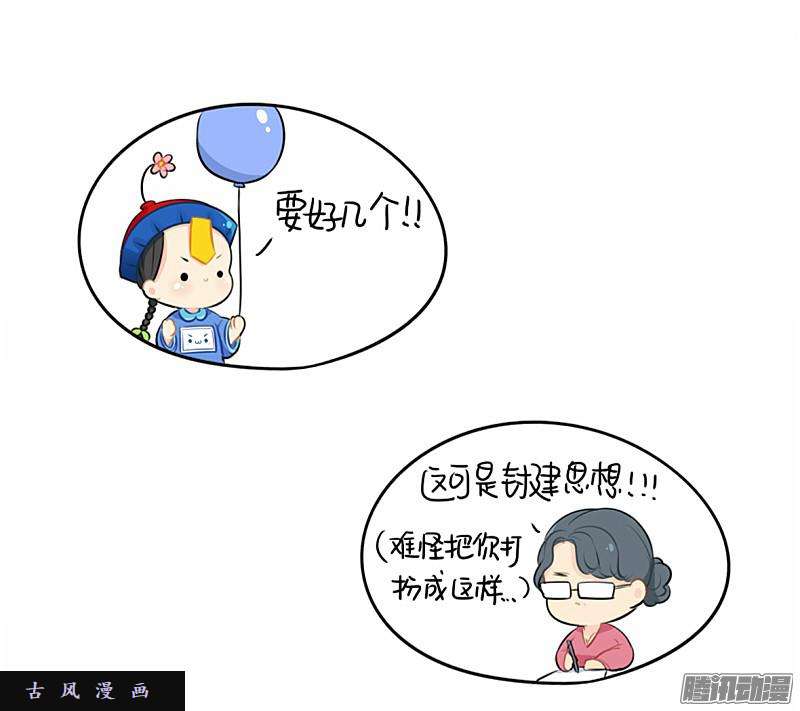 符录之捡到一个小僵尸光棍节：还是只要这一个吧