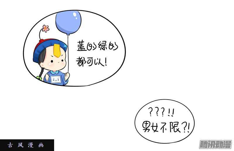 符录之捡到一个小僵尸光棍节：还是只要这一个吧