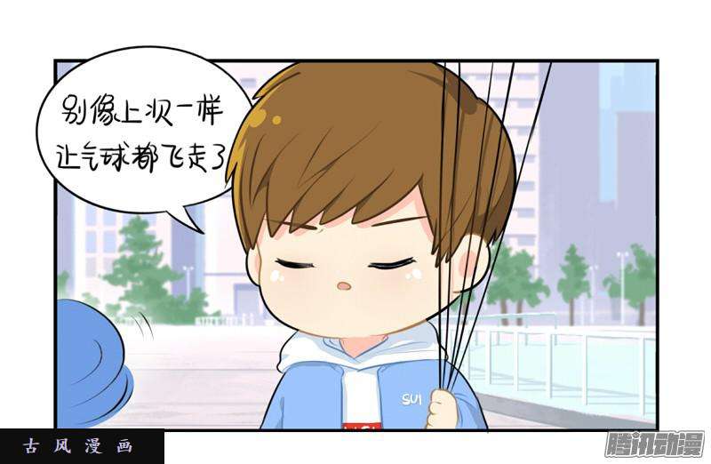 符录之捡到一个小僵尸光棍节：还是只要这一个吧