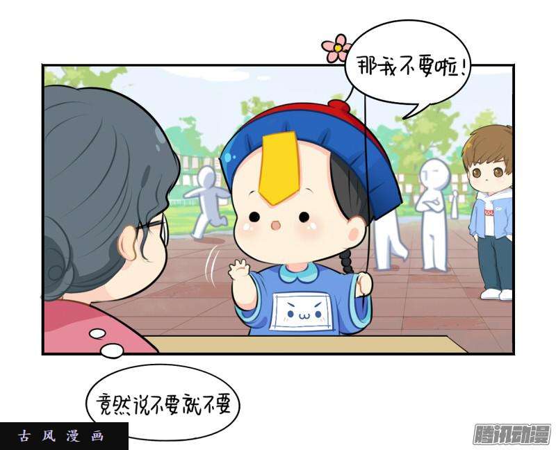 符录之捡到一个小僵尸光棍节：还是只要这一个吧