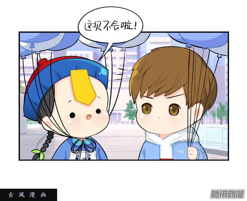 符录之捡到一个小僵尸光棍节：还是只要这一个吧