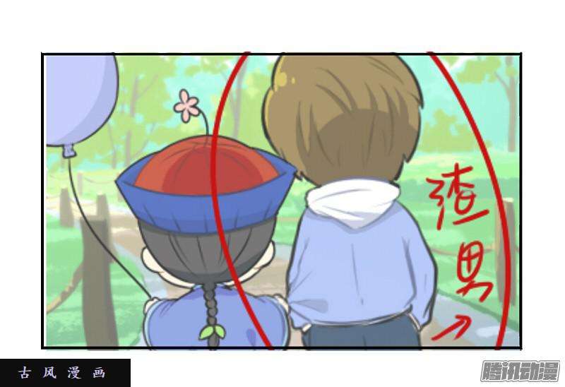 符录之捡到一个小僵尸光棍节：还是只要这一个吧