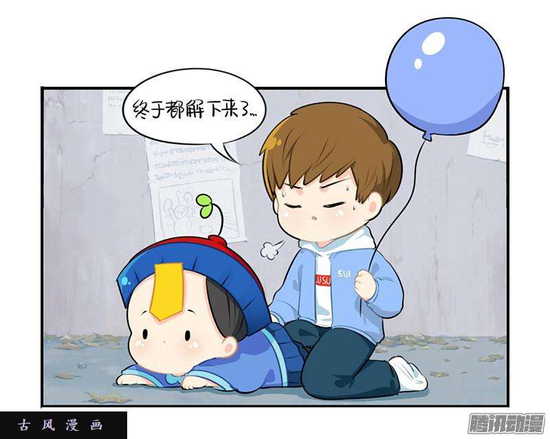 符录之捡到一个小僵尸光棍节：还是只要这一个吧