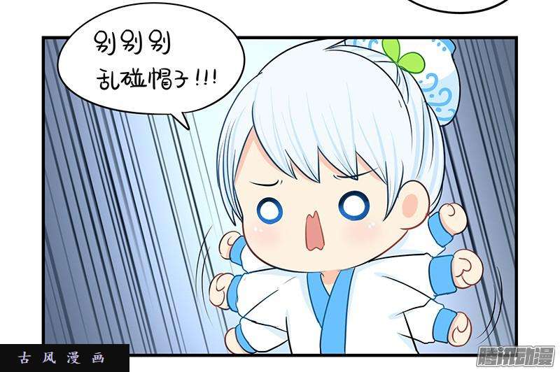 符录之捡到一个小僵尸小僵尸的好朋友--青花瓷上线