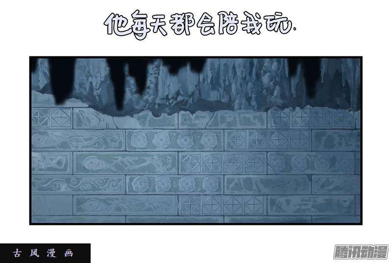 符录之捡到一个小僵尸小僵尸的好朋友--青花瓷上线