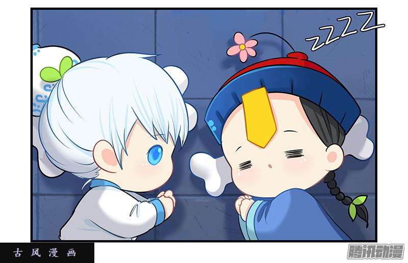 符录之捡到一个小僵尸小僵尸的好朋友--青花瓷上线