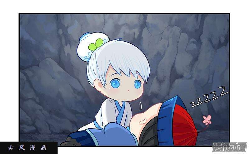 符录之捡到一个小僵尸小僵尸的好朋友--青花瓷上线