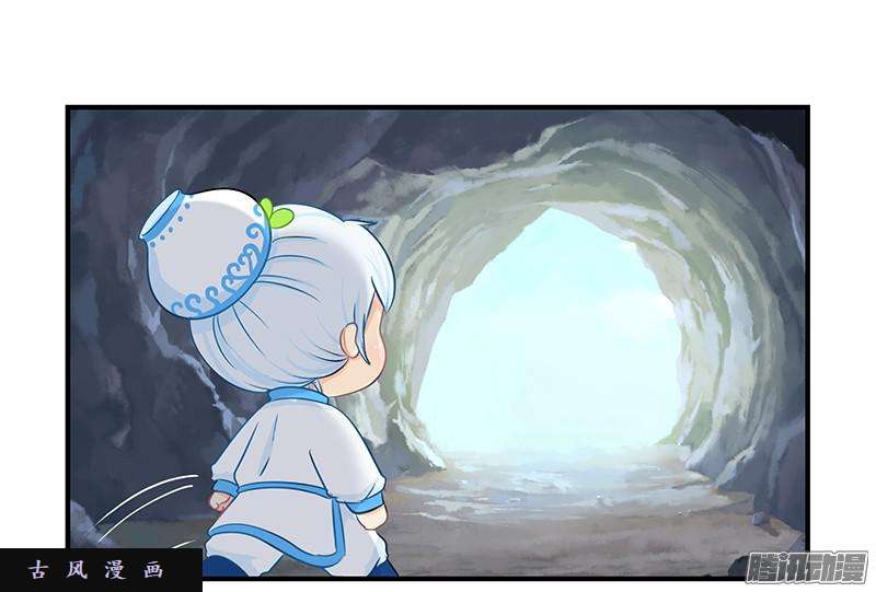 符录之捡到一个小僵尸小僵尸的好朋友--青花瓷上线