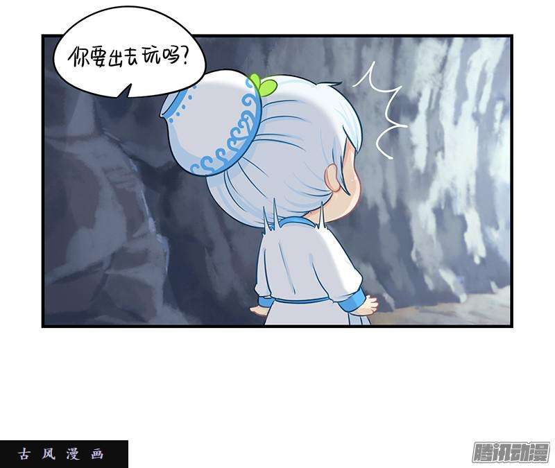 符录之捡到一个小僵尸小僵尸的好朋友--青花瓷上线